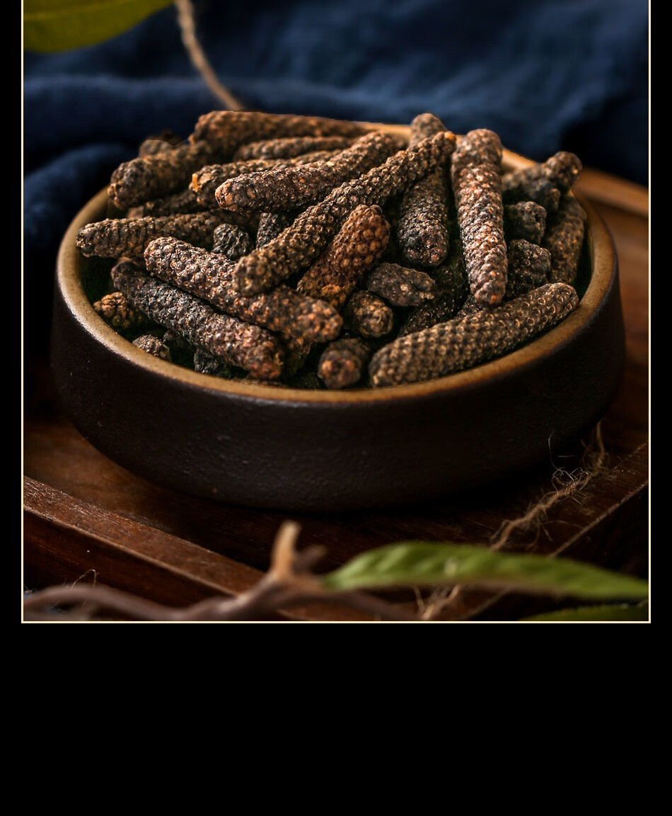 林尚品荜拔中药材毕拨调味毕卜毕波香料火锅底料卤料320g碧波调味品