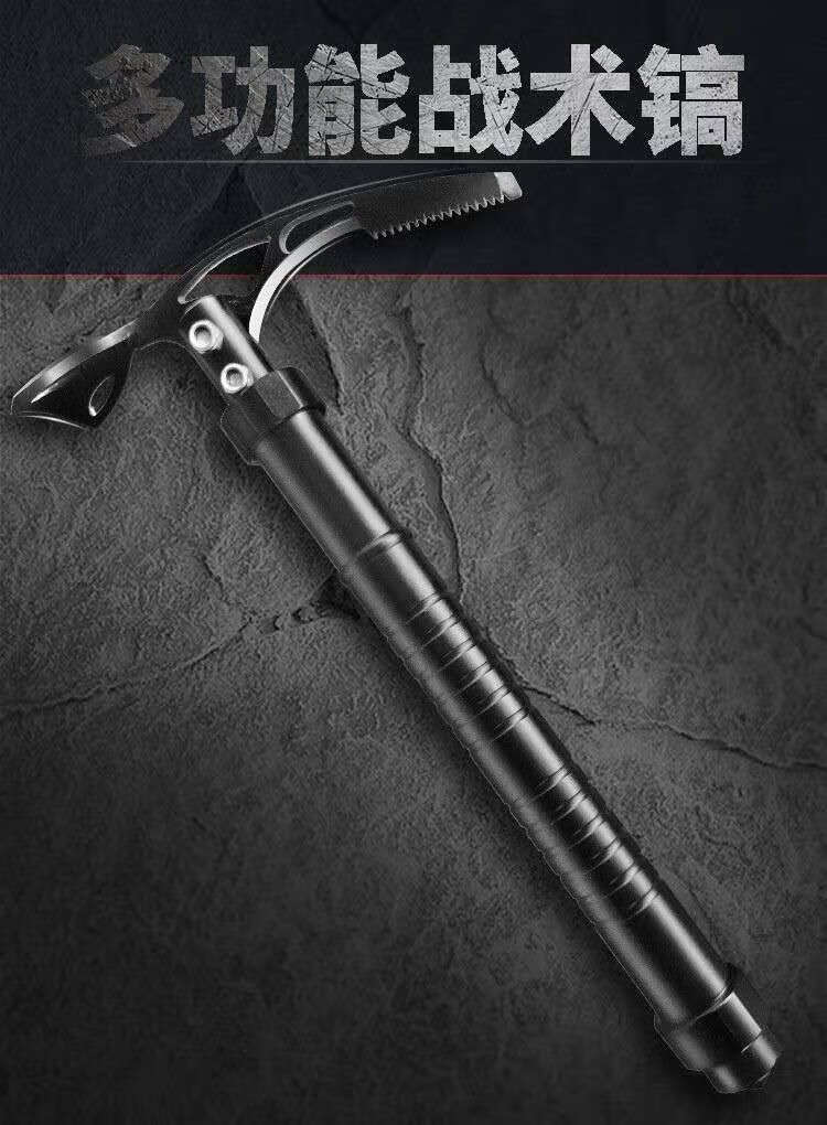 细爵 户外多功能登山镐野外攀岩手镐贝尔同款冰镐双头