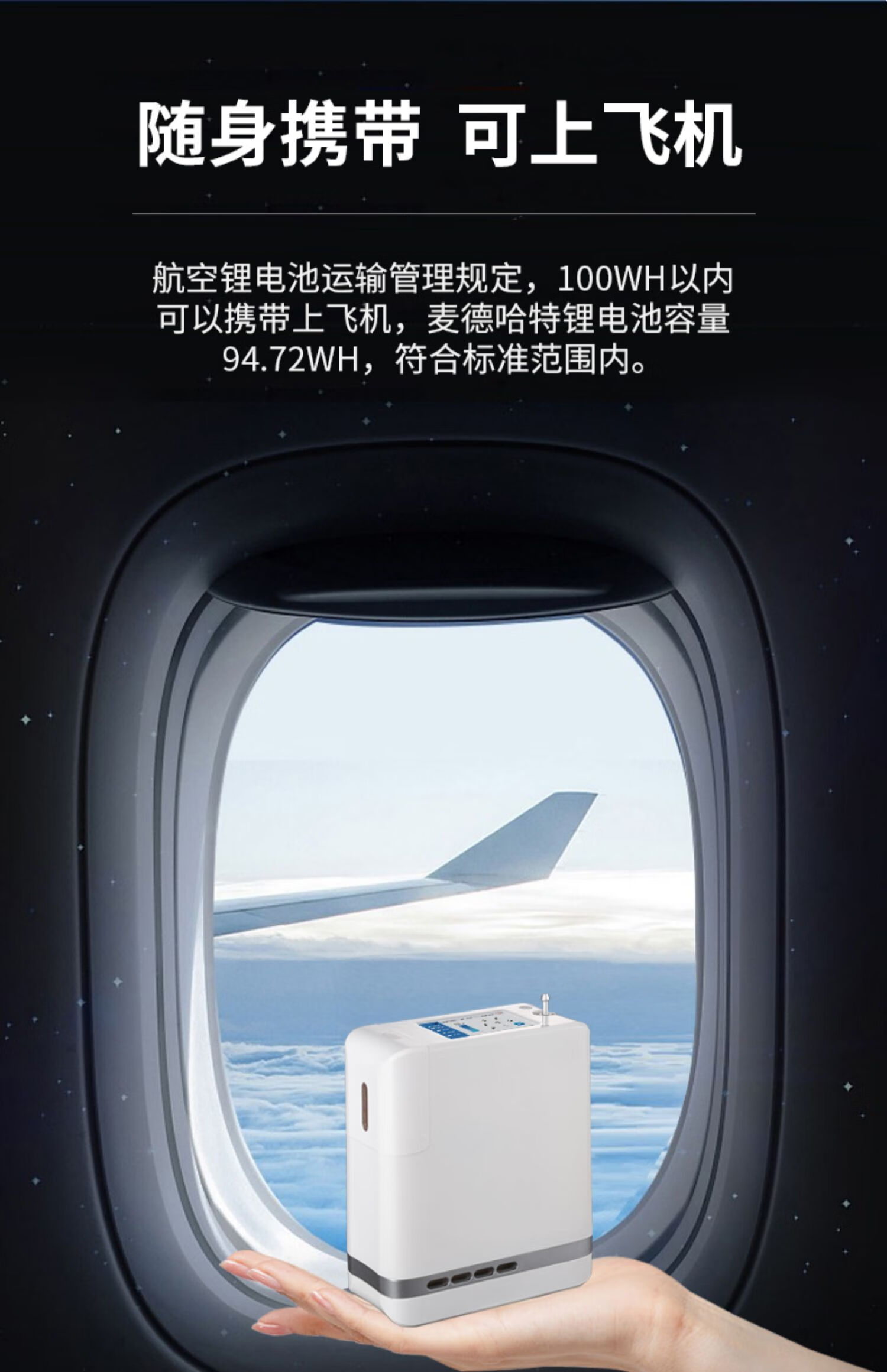 妙灵安特便携式制氧机家用吸氧机老人8l升高原车载制氧机随身小型 h2