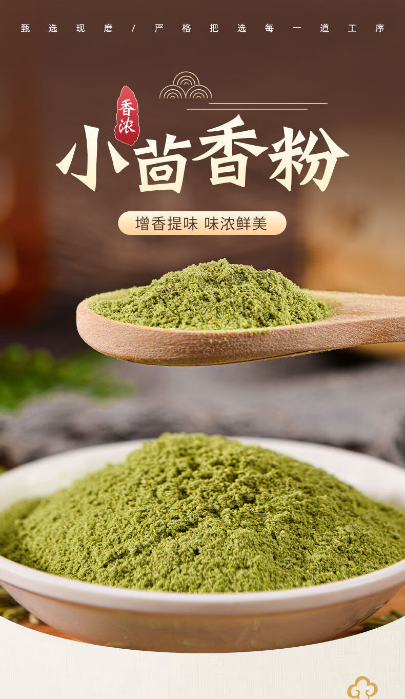 特级小茴香粉小茴香粒茴香籽卤料包调料另售八角桂皮香叶 【新货】小