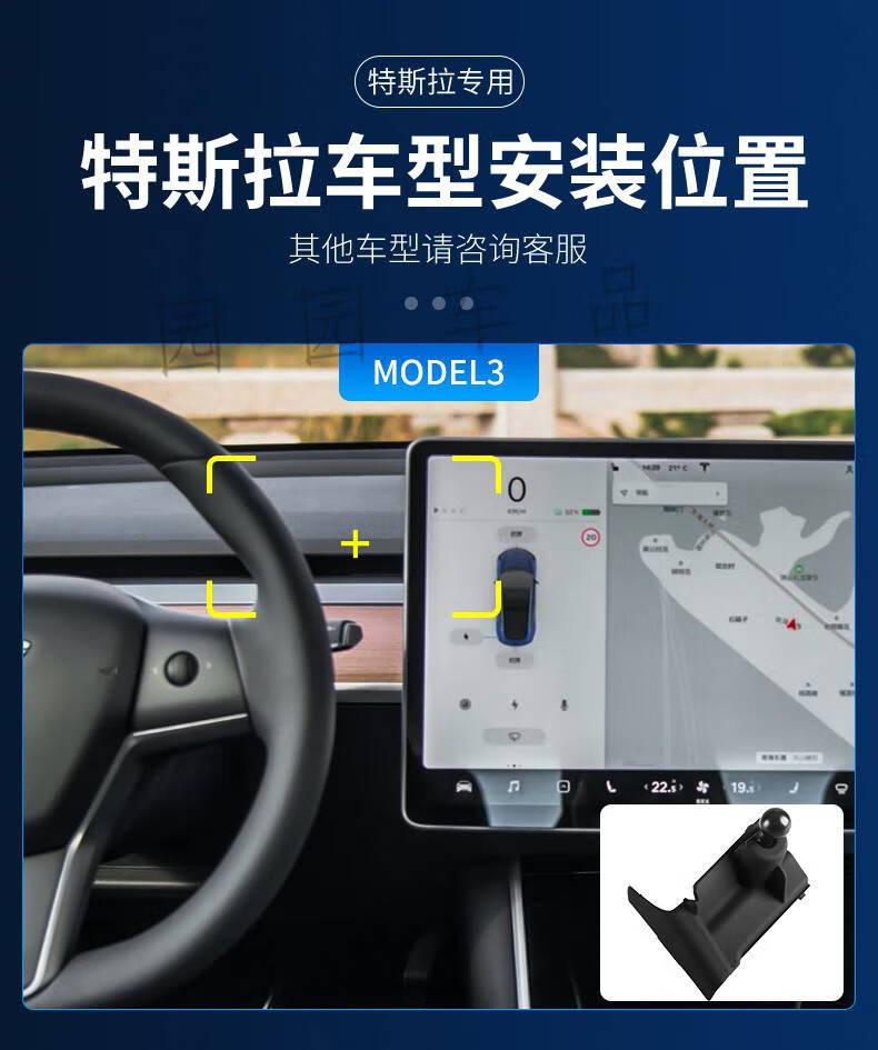 充電model3modelxmodelsmodely黑色款2021款特斯拉modely裝方向盤右邊