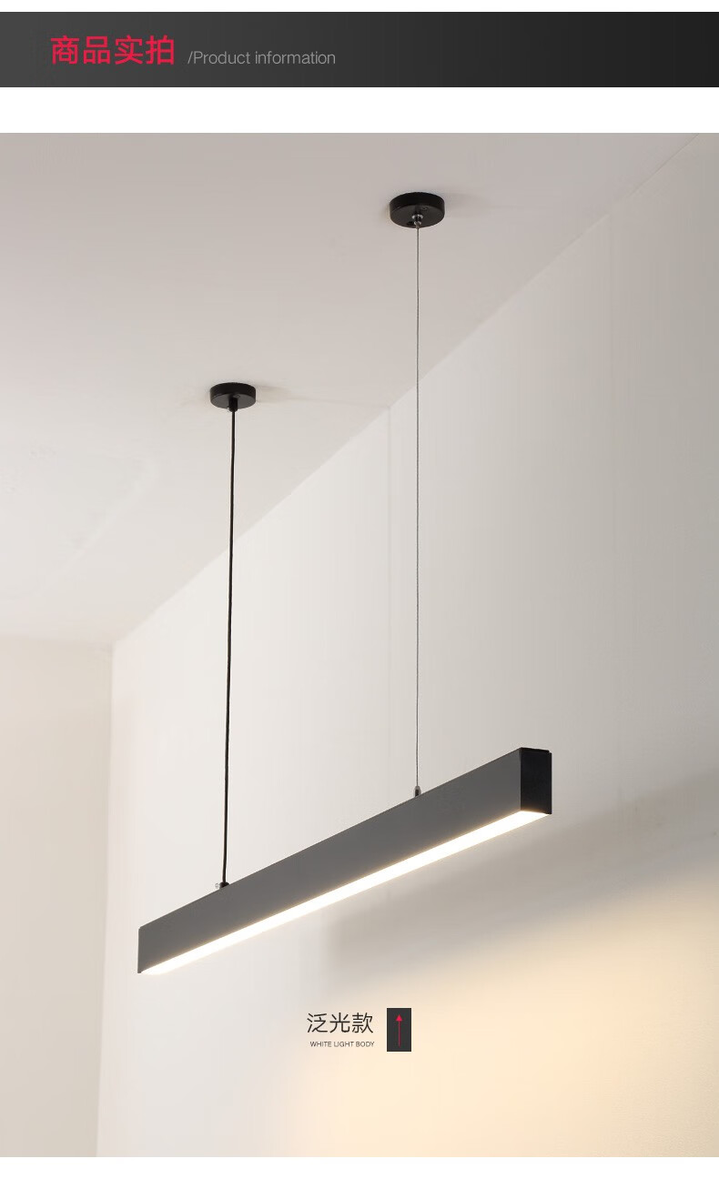 时间公园led长条办公吊灯餐厅吧台线型格栅灯简约无主灯设计师极简