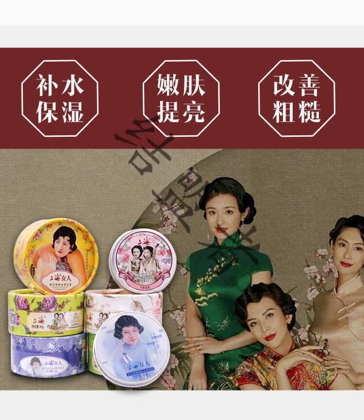 老上海雪花膏官网上海女人雪花膏国货护肤品补水保湿润面霜老牌男女士
