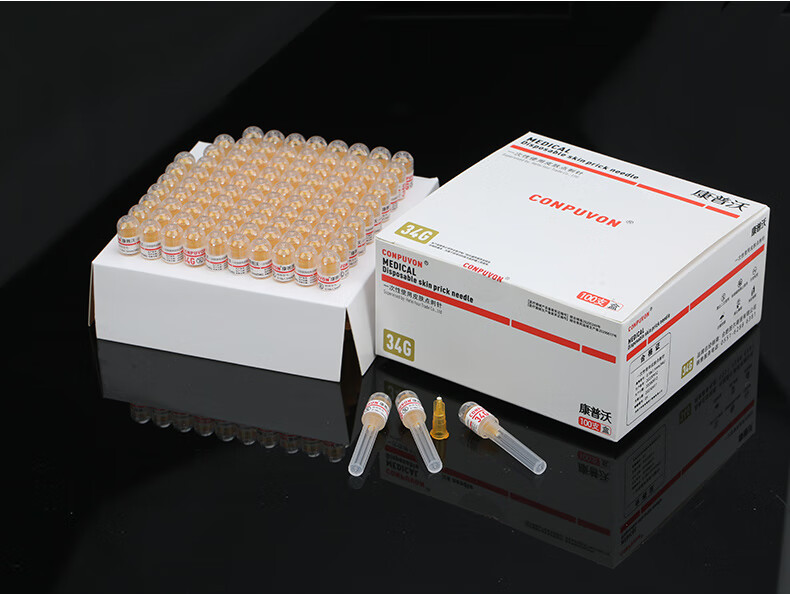 5mm 4毫米医用一次性水光小针头美容微整手术注射针头 34g -1.