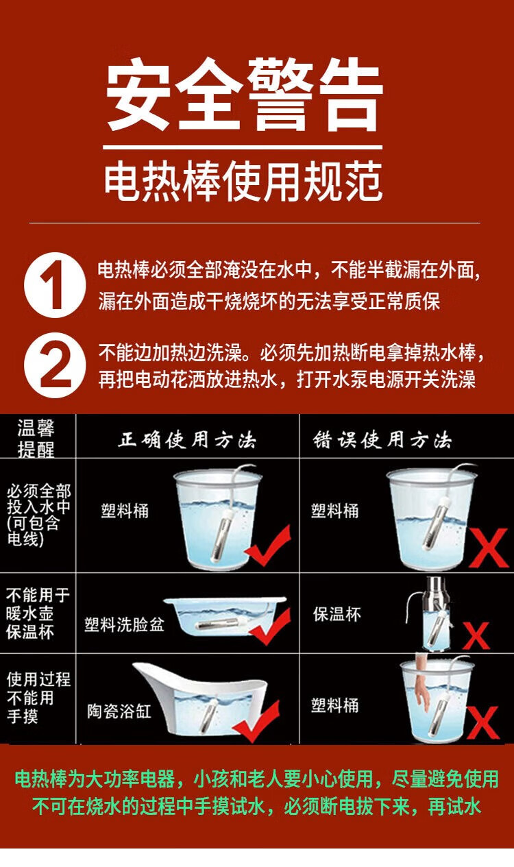 器 宿舍洗澡神器自动电动花洒无刷电动自吸式淋浴器便携式洗澡花洒