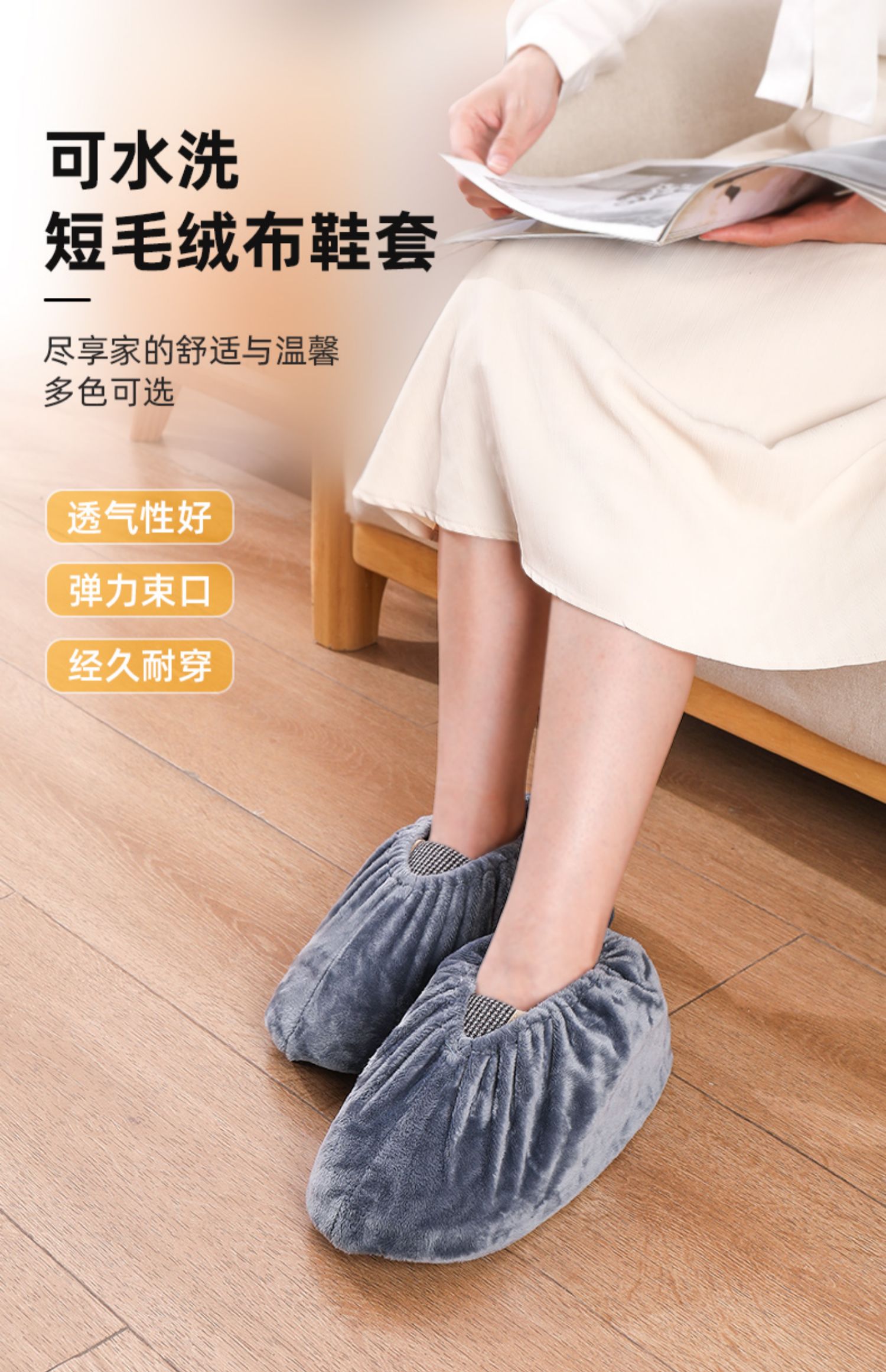 绒布鞋套家用布料可洗反复使用加厚防滑耐磨脚套学生机房儿童成人五混