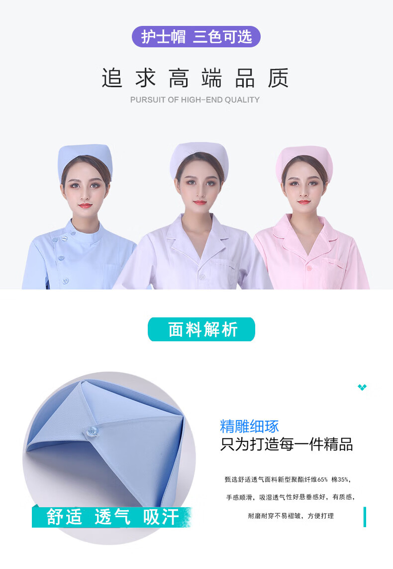 速司汀服饰官方新品护士帽医护帽护士长帽女燕尾帽室诊所医院子医护帽