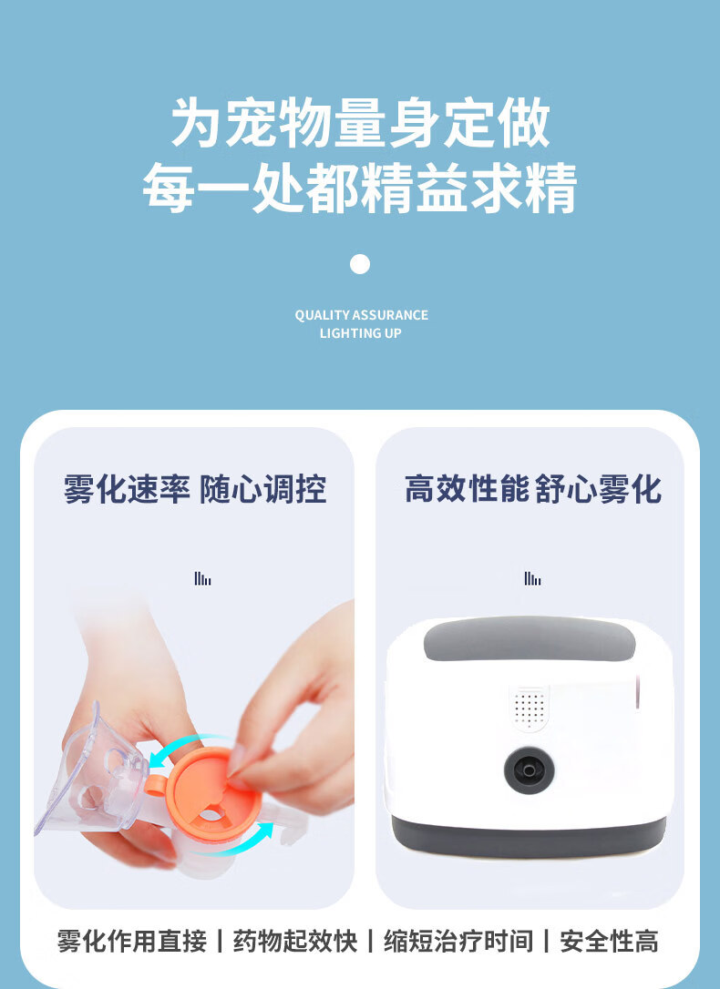 喵奴星球定制版pvc宠物雾化箱猫咪狗狗感冒猫鼻支治疗雾化药眼炎口炎