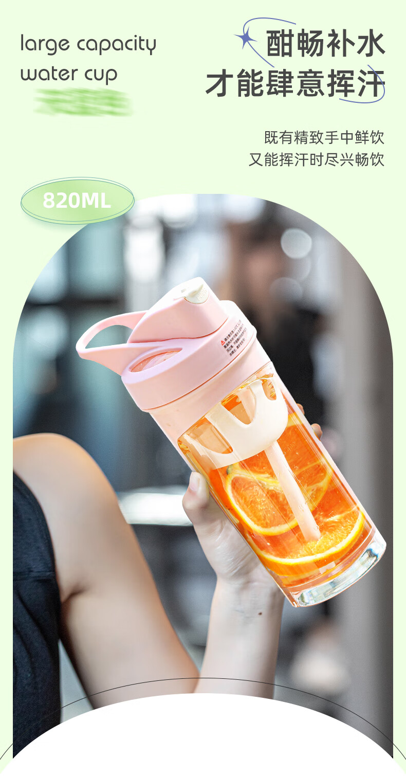 乐扣乐扣吸管杯男女学生塑料杯子大容量便携高颜值夏季运动水杯白色