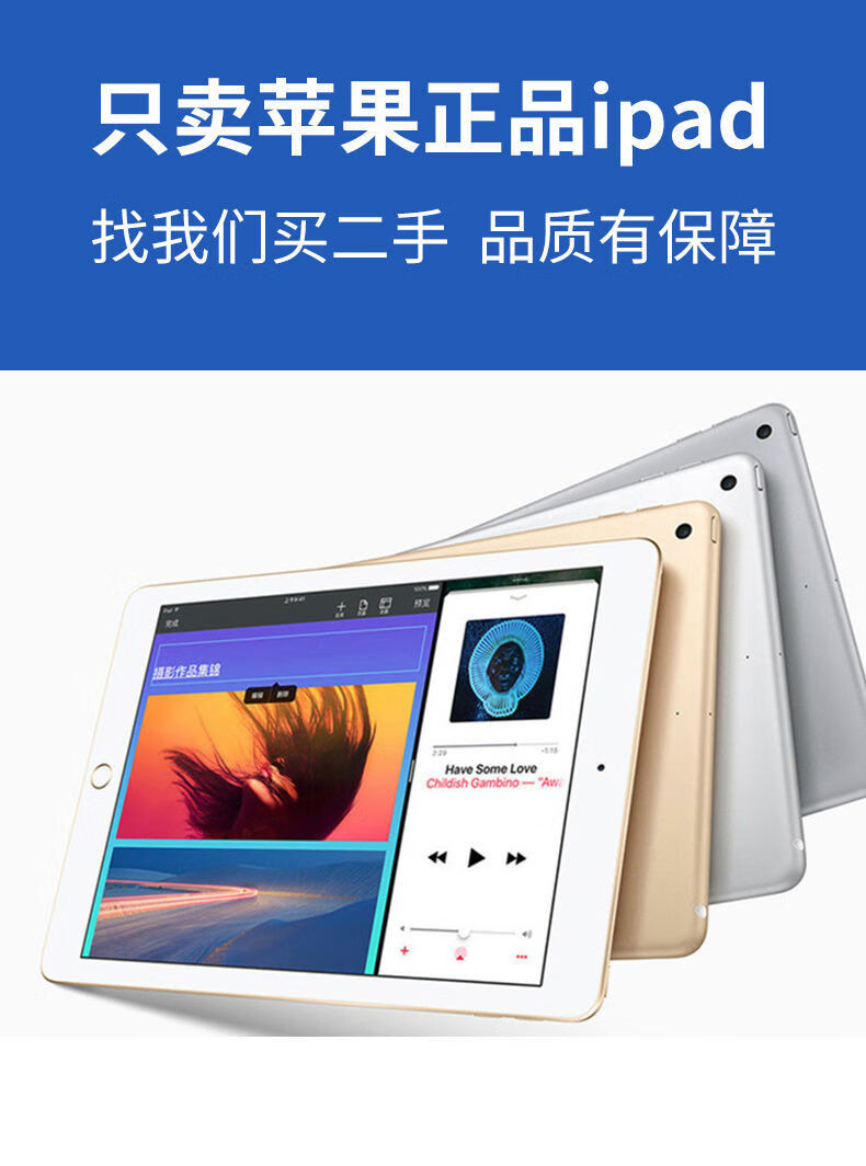 ipadair2刷网课(ipad air1上网课)