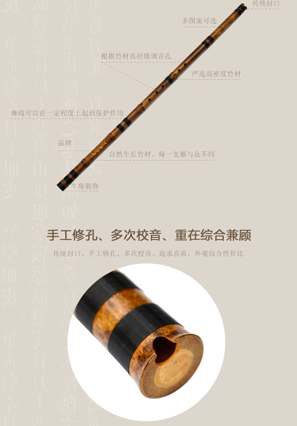 玉屏箫笛 洞箫乐器紫竹雕刻款萧初学专业演奏八孔六孔手工一节箫 素箫