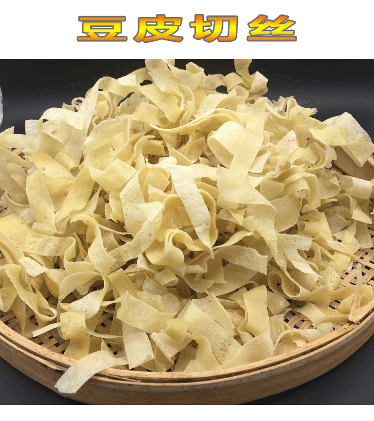 豆乐奇 湖北豆皮子天门土特产 农家手工新鲜豆饼豆丝湿绿豆皮煎饼 3斤