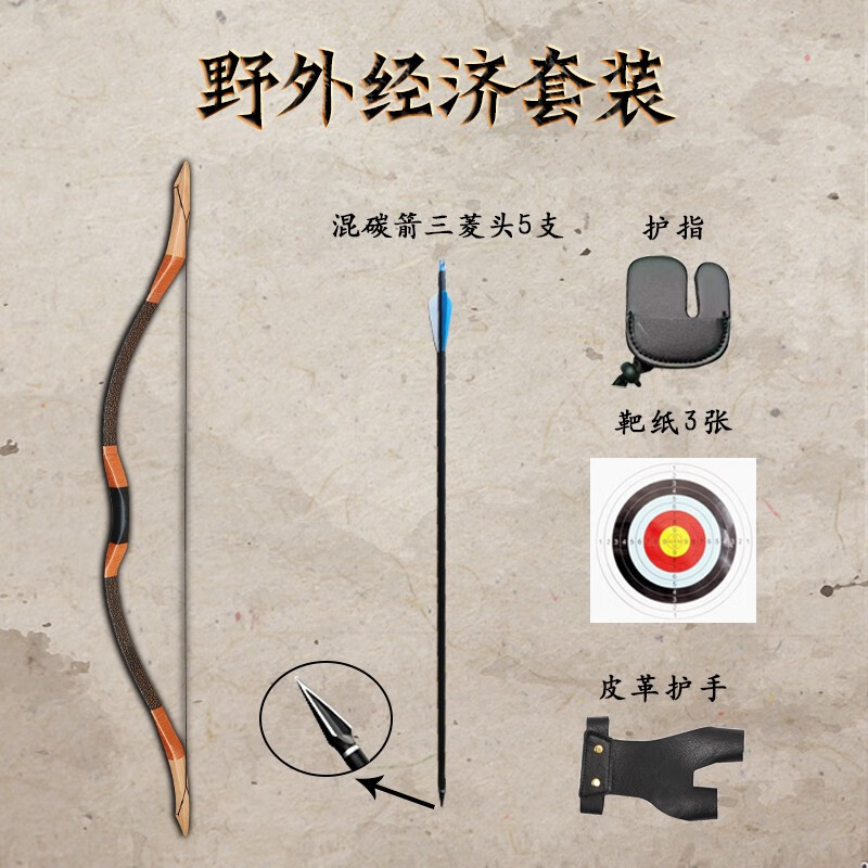 传统弓箭古代高强度古代木质手工仿古蒙古传统弓景区公园娱乐 复古