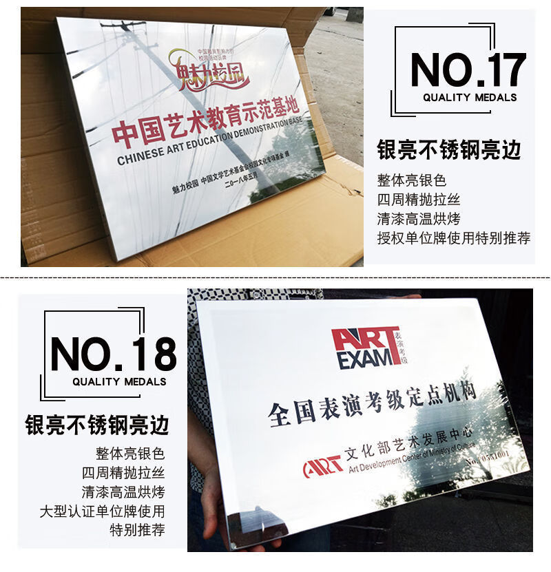 35*50钛金牌 木托【图片 价格