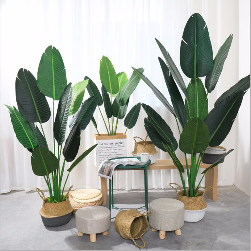 花艺赫北欧仿真花植物旅人蕉假花仿真绿植盆栽大型客厅落地摆设室内