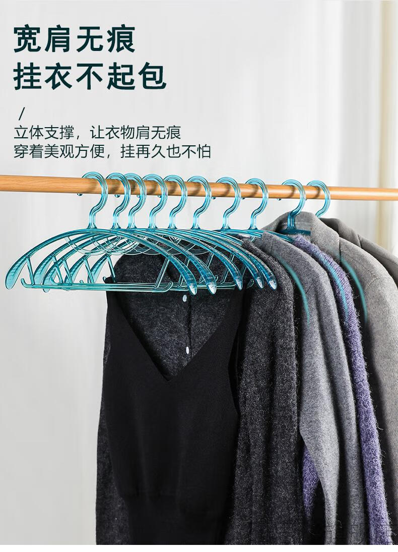 羊绒大衣衣架透明衣架亚克力羊绒大衣无痕高端轻奢衣服架衣撑水晶衣挂