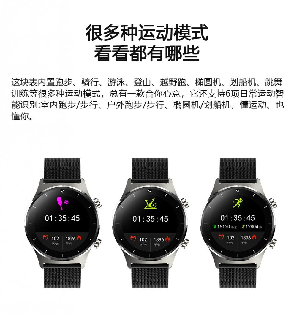 华为huawei通用gt2智能手表太空人男测仪心率血压多功能防水医疗级