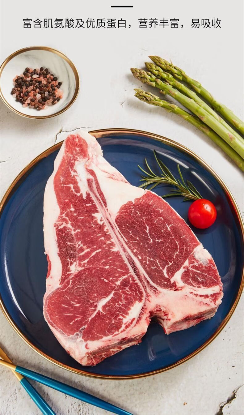 安小离原切安格斯谷饲原切t骨牛排澳洲牛肉丁骨牛扒批发整箱新鲜牛肉