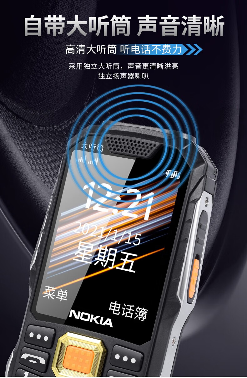 小米(mi) 经典三防手机老年老人机超长待机大字大声大屏通4g同款mdng