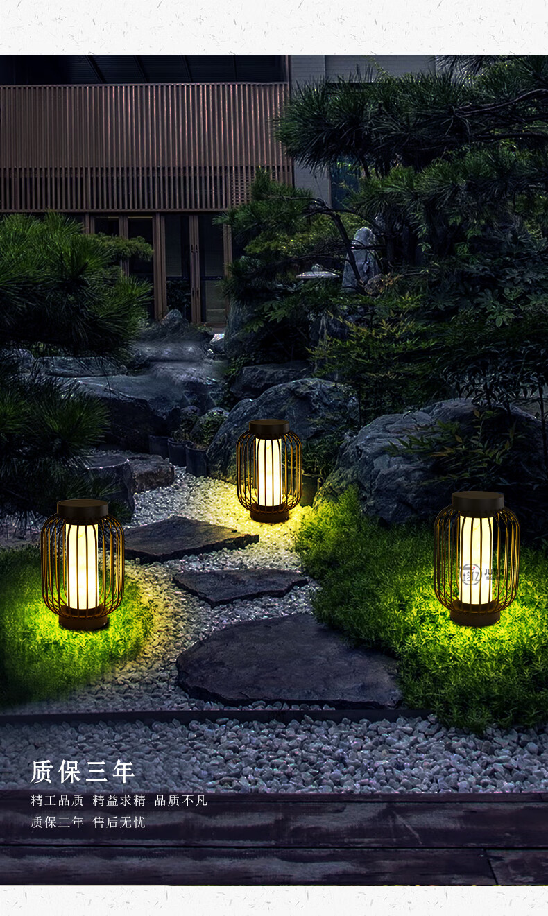太阳能灯户外防水草坪灯新中式庭院灯别墅花园景观灯园林草地灯 c3015