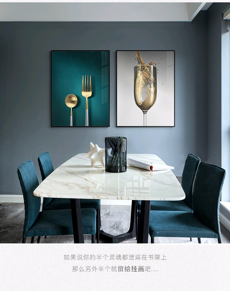 现代简约风酒杯餐厅装饰画轻奢极简时尚撞色简欧饭厅酒柜厨房挂画双联