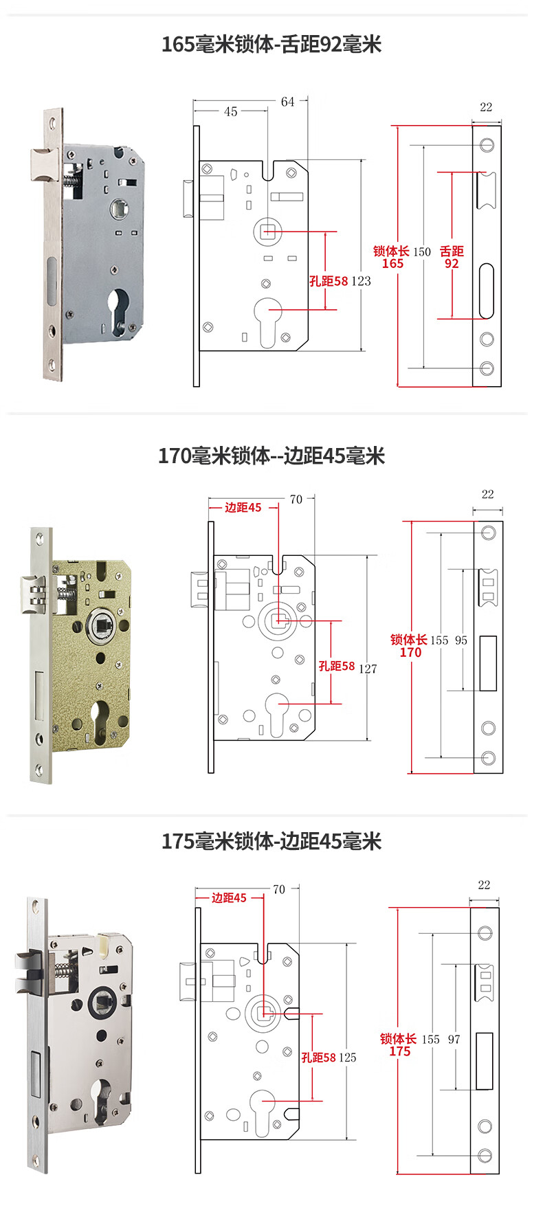 执手锁图解图片