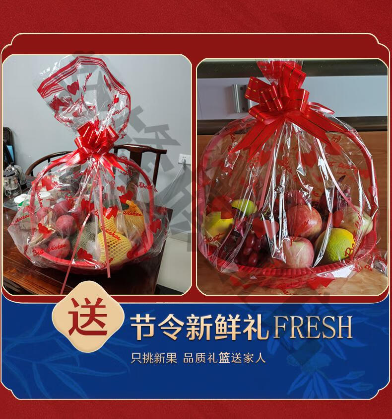 水果篮送礼手提篮 藤编水果篮礼包装礼盒手提篮子果篮装水果店开业