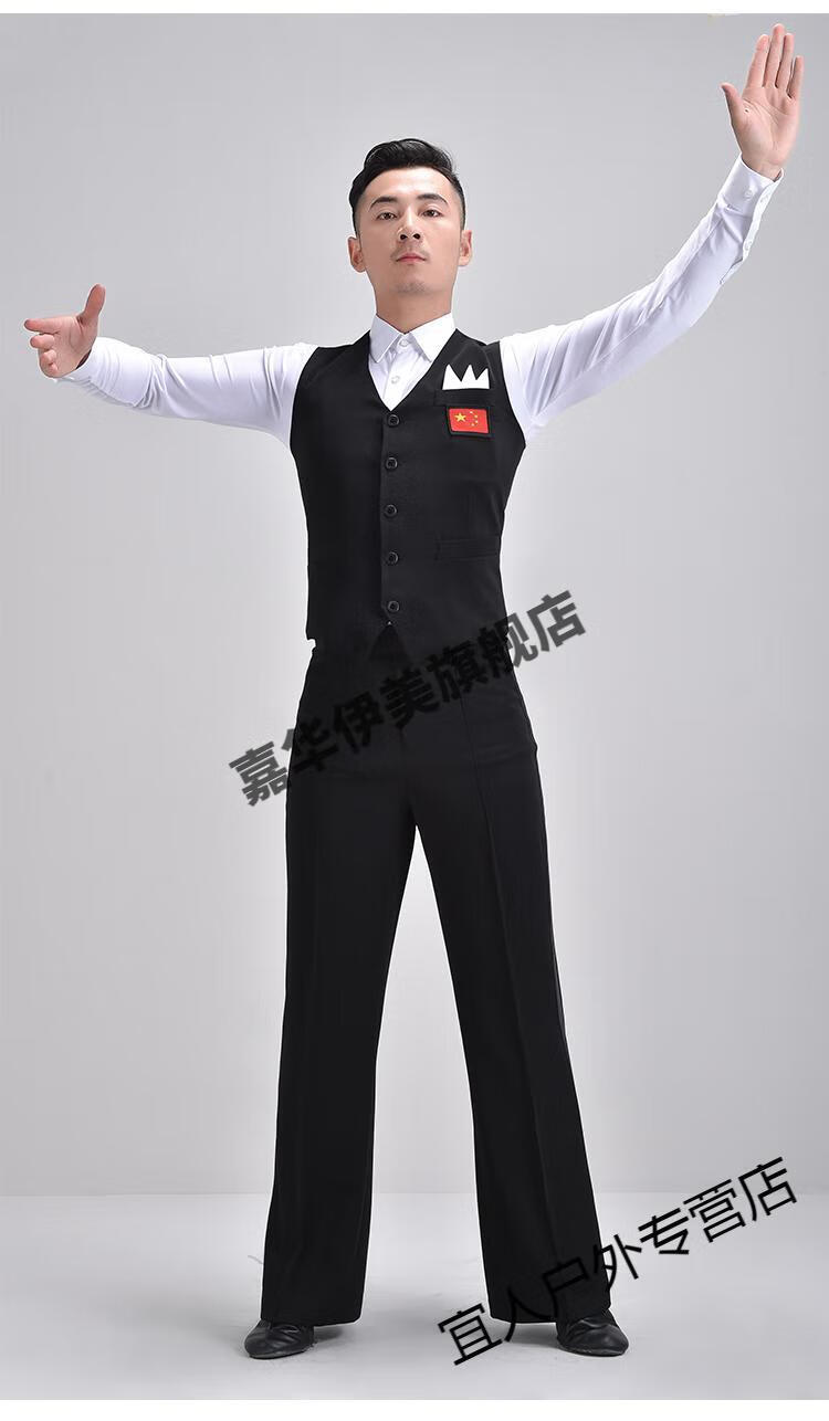 2022新款摩登舞马甲男士国标舞马夹交谊舞华尔兹舞衣表演服拉丁练功服