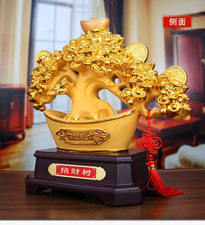 元宝树摇钱树摆件家居创意装饰工艺品客厅办公室商务开业礼品 a5,树