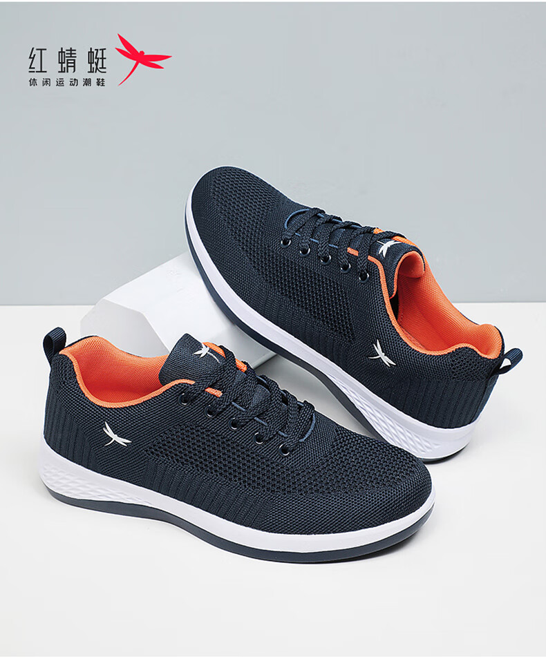 红蜻蜓品牌男鞋夏季新款网鞋运动鞋男飞织透气网面跑步鞋男士防滑缓震