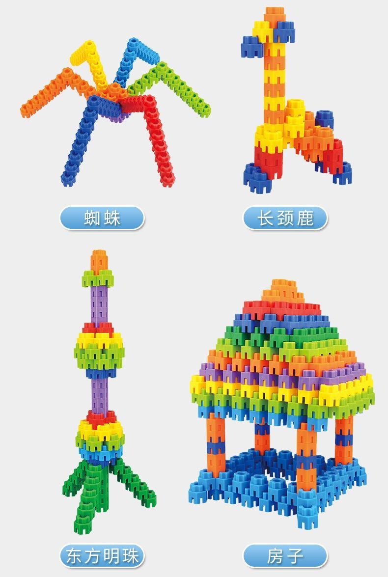 积木拼装 3-6岁儿童塑料拼装大颗粒六角积木幼儿园男女孩早教拼插玩具