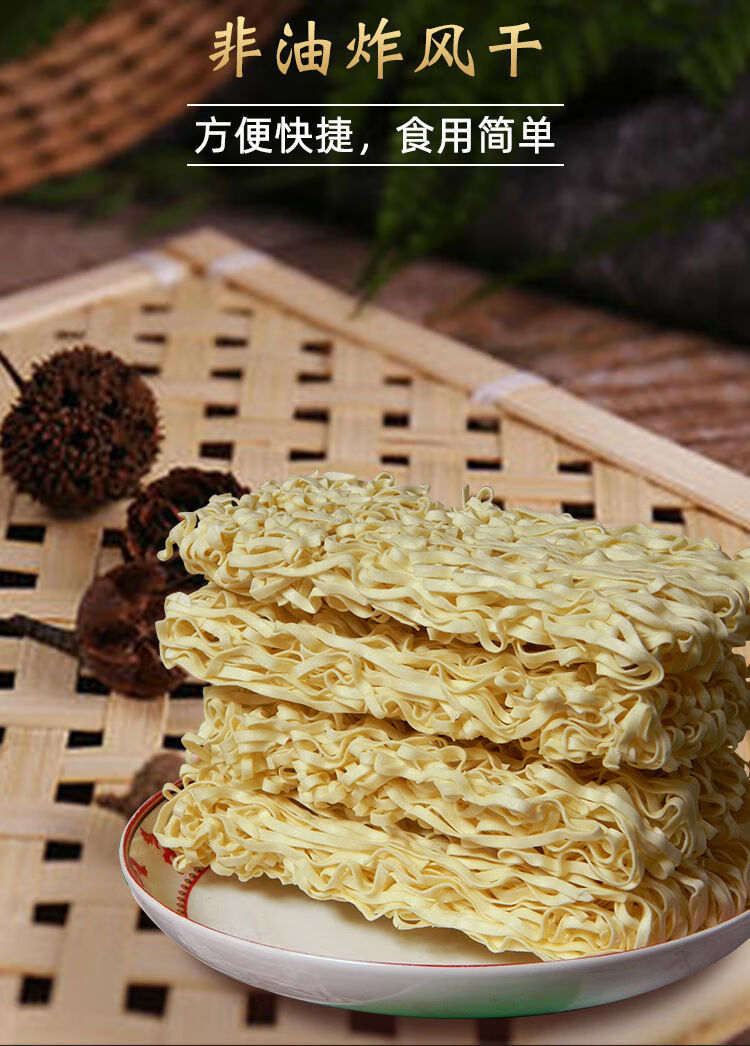 手拍捞面 整箱散装面啡油炸方便面块面饼麻辣烫面手工宽面面条粗面 斤