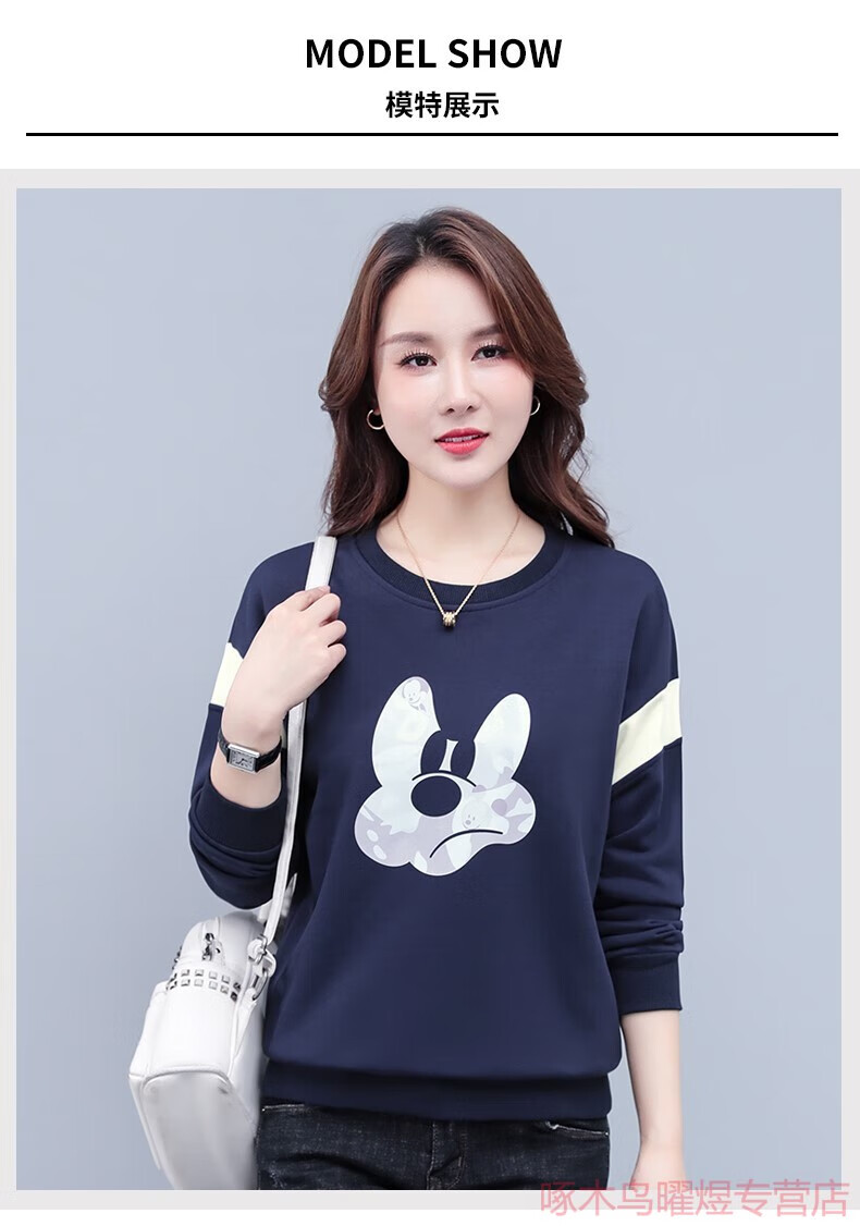 啄木鸟(tucano)卫衣女2022年新款春秋韩版宽松休闲百搭套头外套女士短