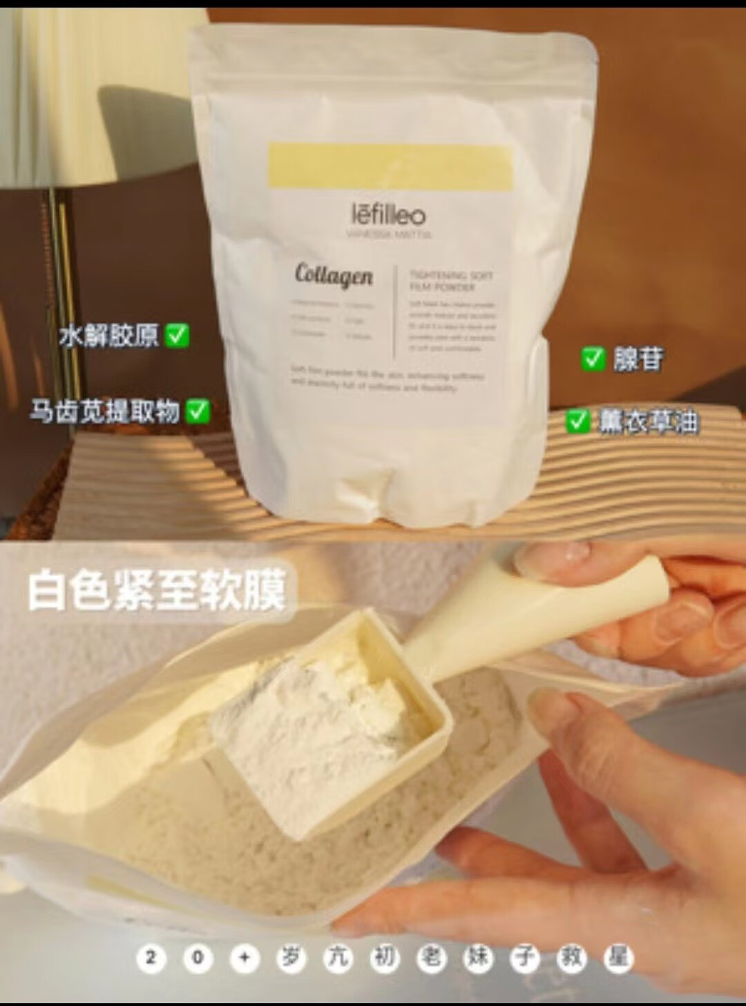 VANESSA MATTIA韩国vm维艾丽菲欧软膜粉净透vc提亮舒缓镇定紧致抗皱院线软膜500g vm舒缓镇定软膜粉500g(+工具)