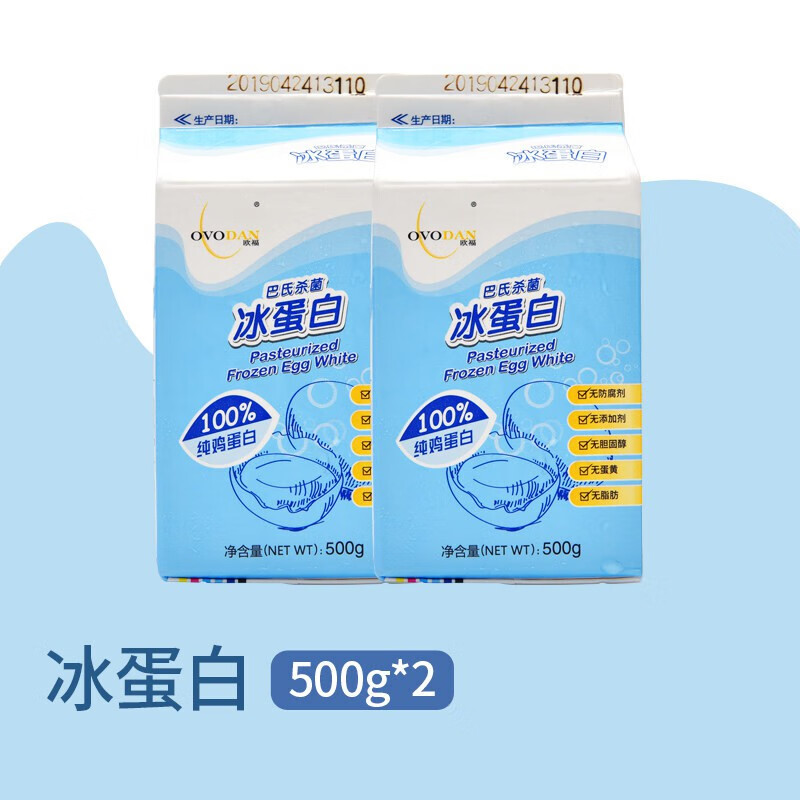 欧福蛋白液蛋清液500g冰蛋白鸡蛋液纯鸡蛋清家用烘焙食品健身蛋白冰