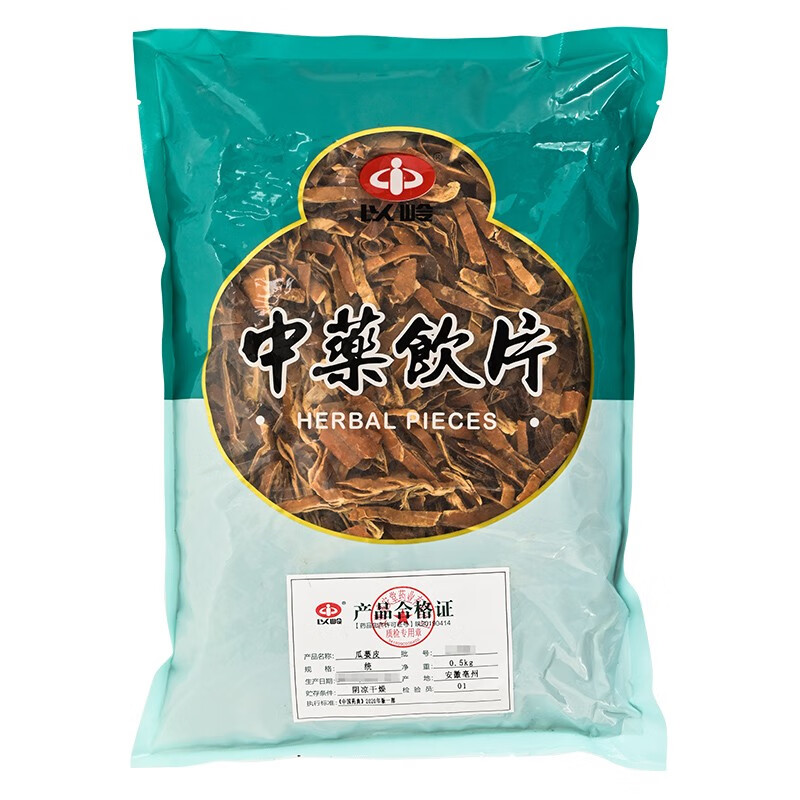 以岭中药饮片 路路通 500g/袋装【图片 价格 品牌 报价】-京东