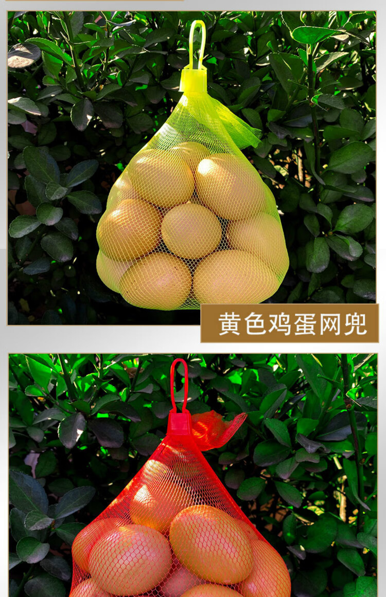 白色 40cm鸡蛋网袋1000个【图片 价格 品牌 报价】-京东