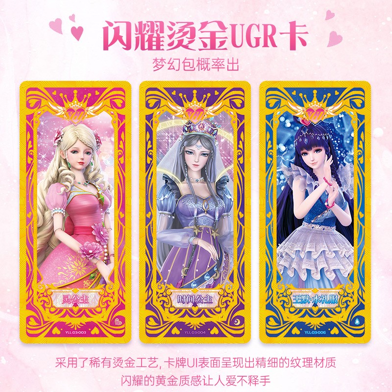 叶罗丽卡片梦幻包第5弹精灵梦灵公主时间公主灵犀卡仙境魔法收藏卡牌