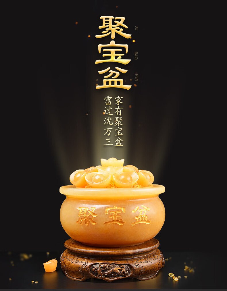 黄玉聚宝盆摆件聚财玉石元宝客厅办公室乔迁新居开业礼品摆件小号黄玉