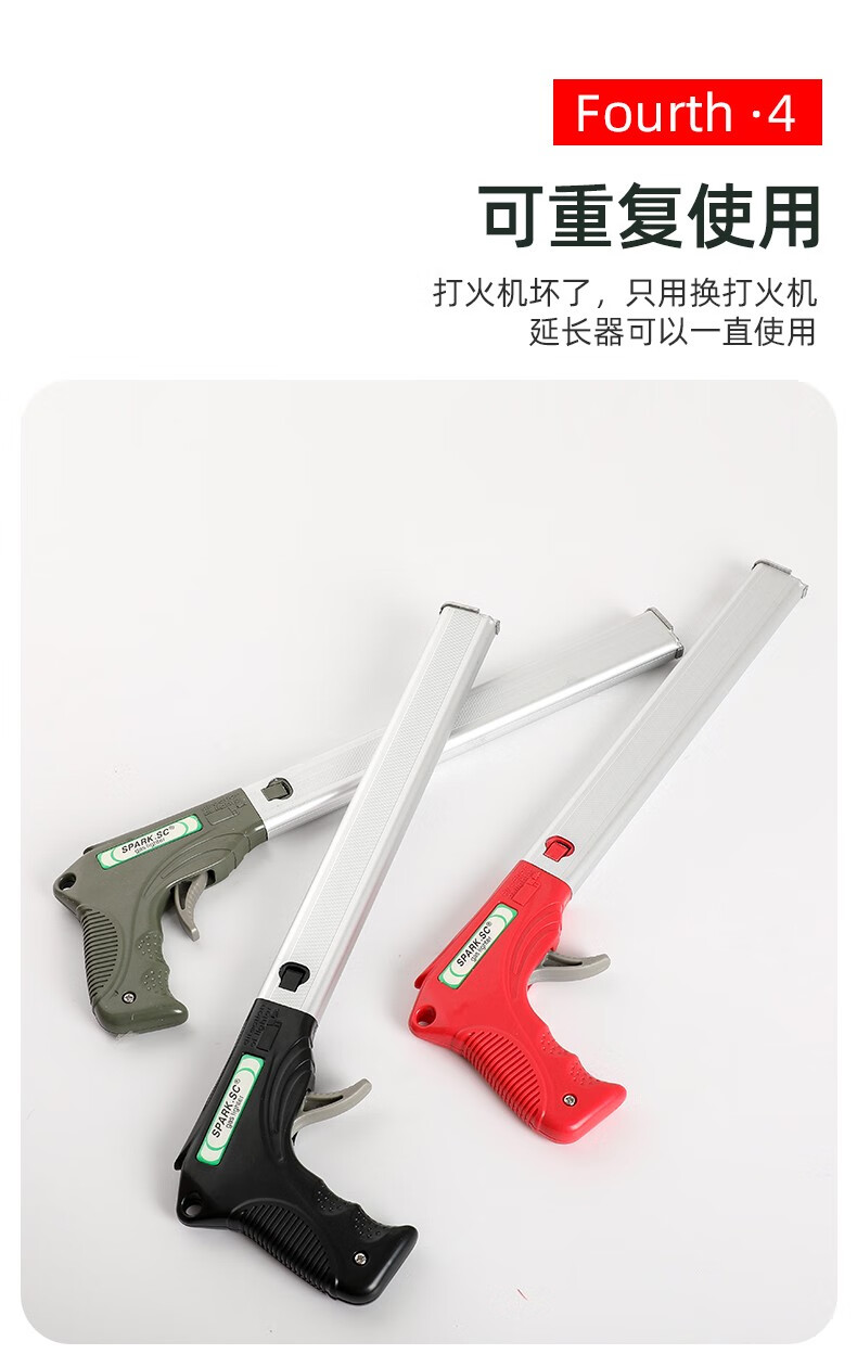 点火器煤气灶喷火枪点火枪打火机延长柄点炮仗神器明火加长打火棒打