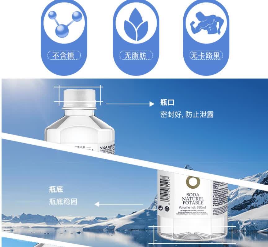 云臣yocharm天然无气苏打水360ml30瓶弱碱性健康ph8高端无蔗糖0d脂