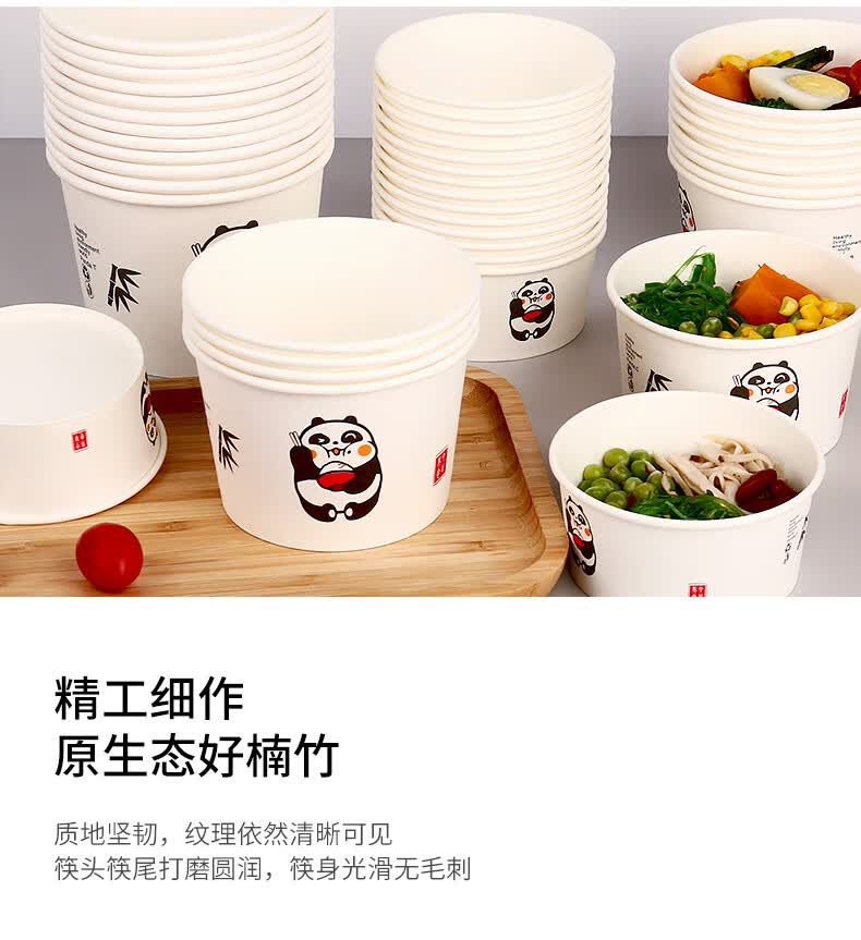 一次性碗纸碗加厚打包饭盒家用泡面碗商用碗筷子套装餐盒整箱批发竹久