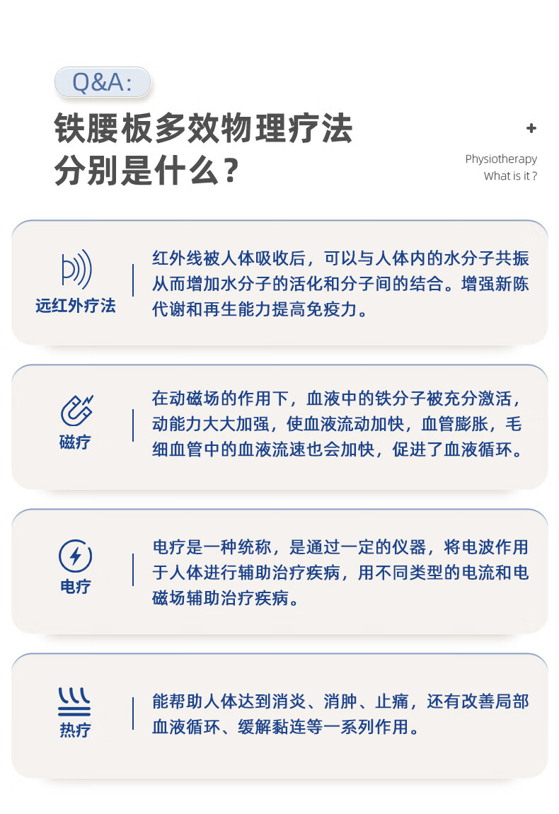 腰板腰间盘突出治疗器专用脉冲磁红外治疗仪三维型 三维型【图片 价格