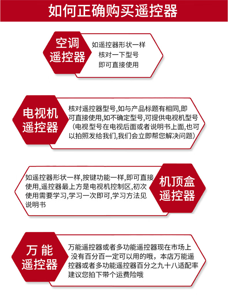适用于创维酷开电视机遥控器老款语音液晶机通用yk8404j yk6019j yk-6
