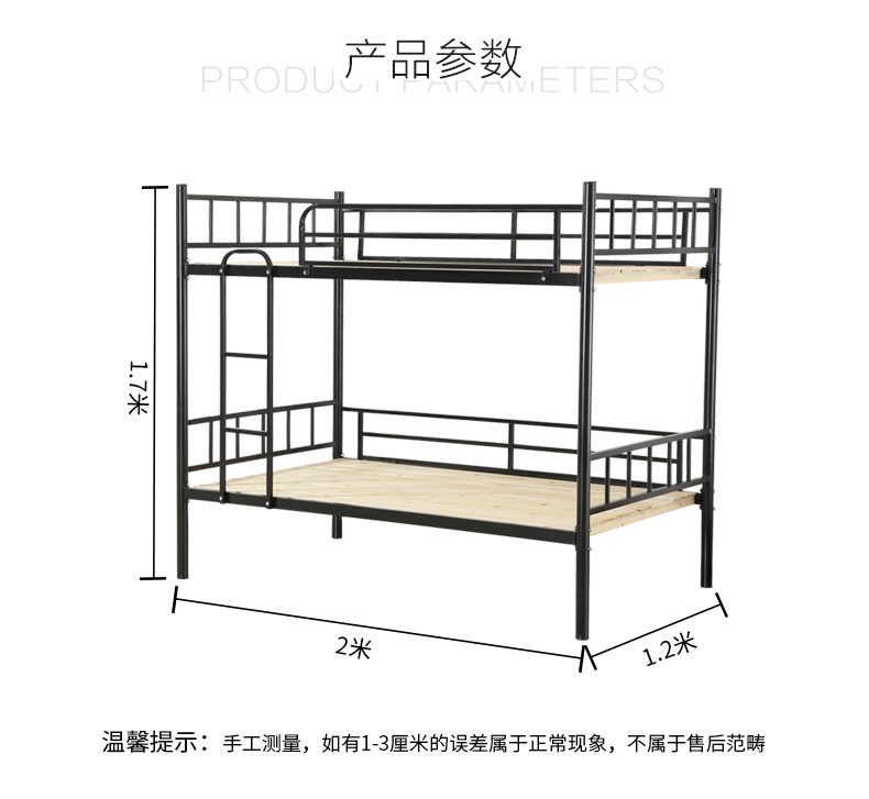 佐盛钢制学生公寓床铁架床上下铺床双层床成人床带床板2000*1200*1700