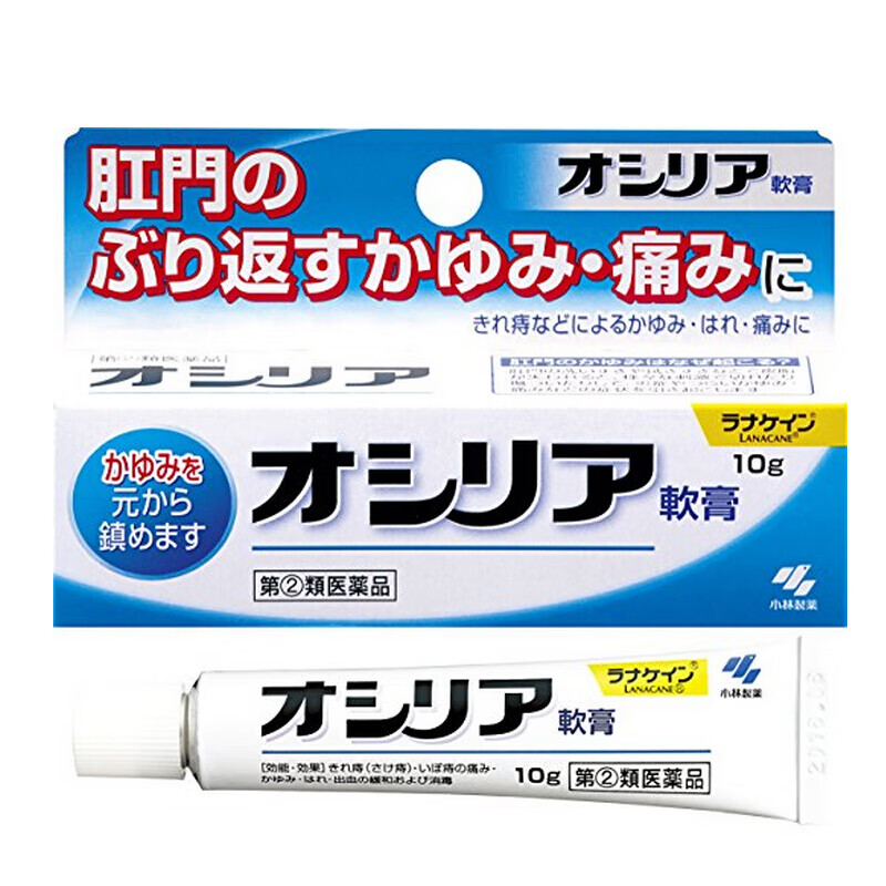 日本发货小林制药儿童宝宝可用防水液体创可贴10g