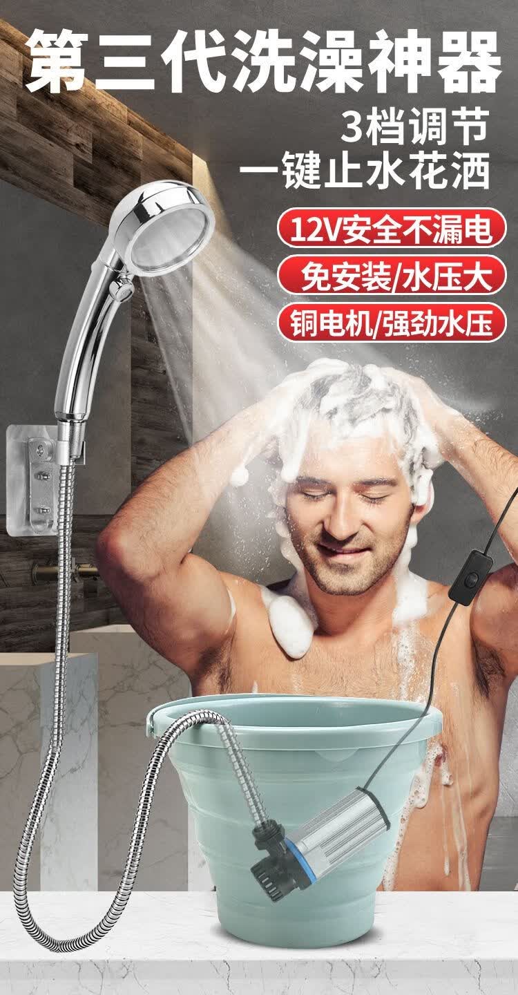 稻草熊农村宿舍洗澡神器家用户外电动水泵便携式简易自吸淋浴器电动