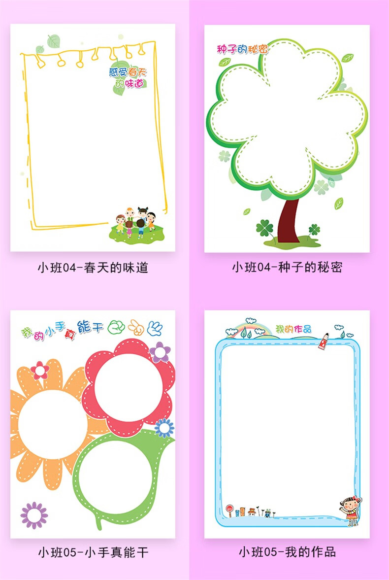 成长纪念册儿童成长手册小学生成长记录册diy手工记录资料册奖状收集