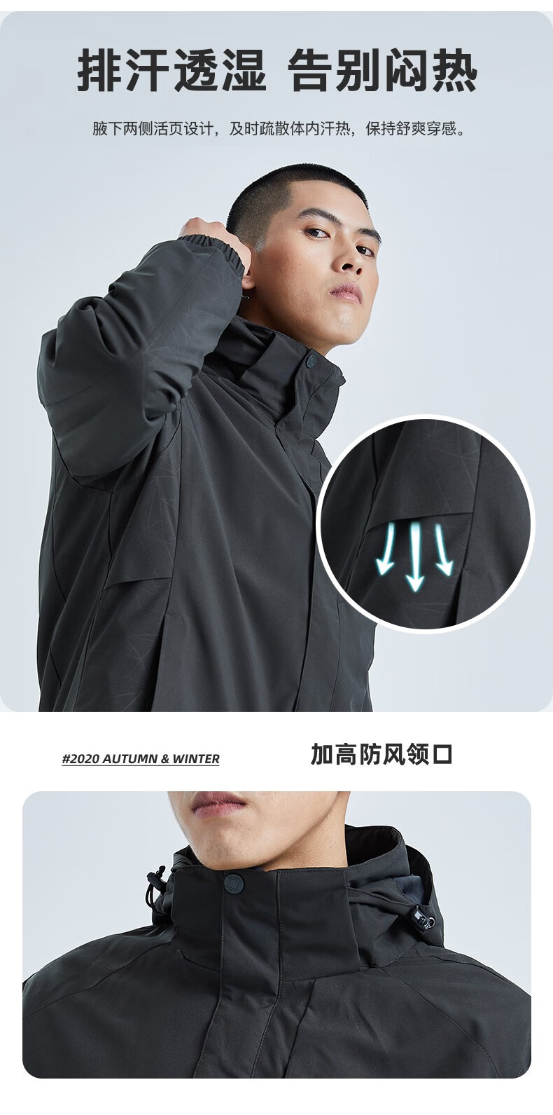 mode full麦乐户外秋冬款男羽绒三合一两件套都市时尚休闲羽绒服情侣