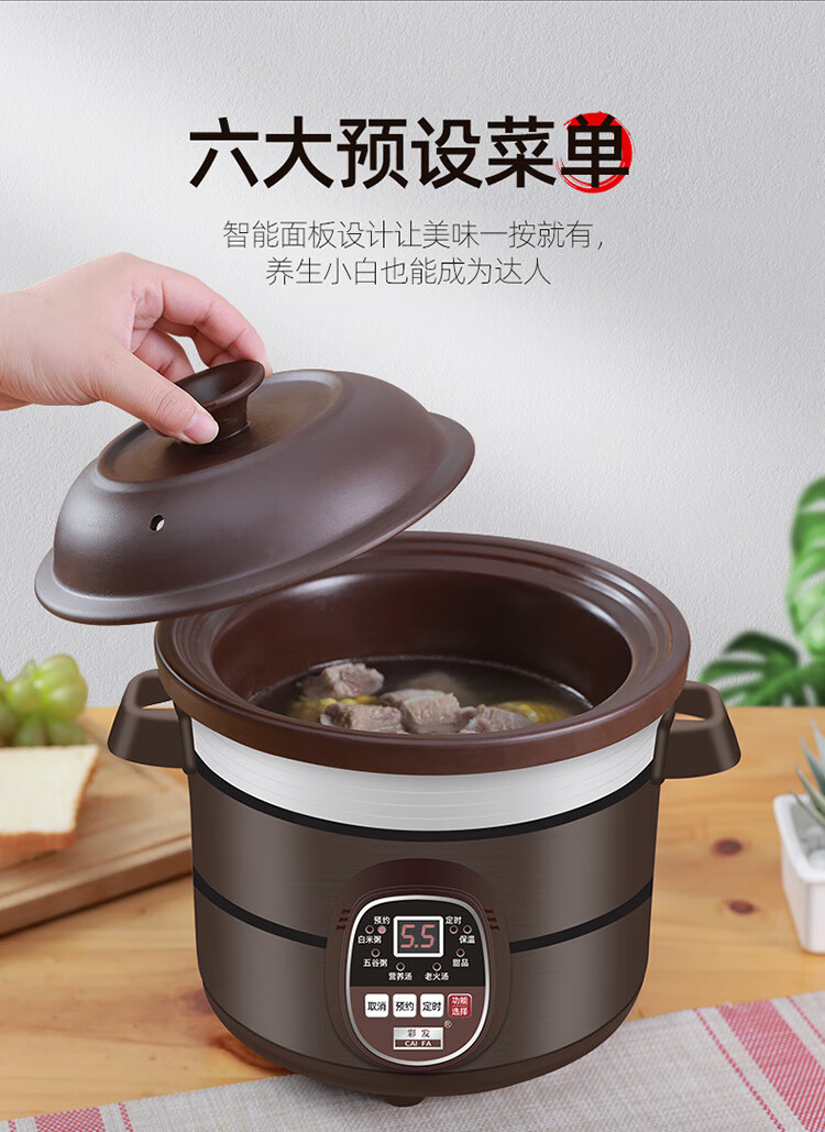 弭黎 陶瓷电炖锅全自动智能煲汤锅熬煮粥锅紫砂电砂锅家用炖盅普拉扎